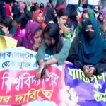 তিতুমীর কলেজের শিক্ষার্থীদের সড়ক ও রেলপথ অবরোধ