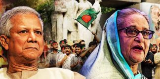 ‘শেখ হাসিনা নিজেকে অনেক কিছু ভাবতে পারেন, তবে বাস্তবতা ভিন্ন’